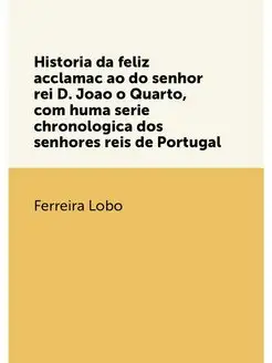 Historia da feliz acclamac̣ao do senhor rei D. Joao