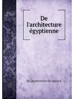 De l'architecture egyptienne