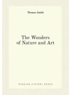 The Wonders of Nature and Art