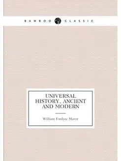 Universal History, Ancient and Modern