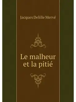 Le malheur et la pitie