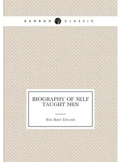 Biography of self taught men