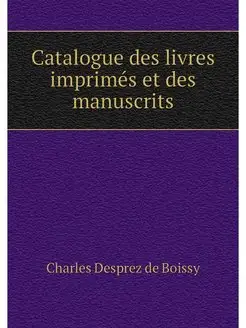 Catalogue des livres imprimes et des