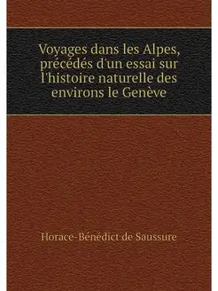 Voyages dans les Alpes, precedes d'un