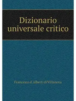 Dizionario universale critico