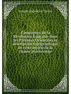 Campagnes de la Revolution francaise