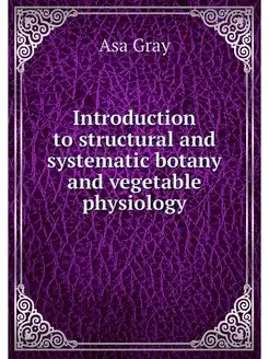 Introduction to structural and system