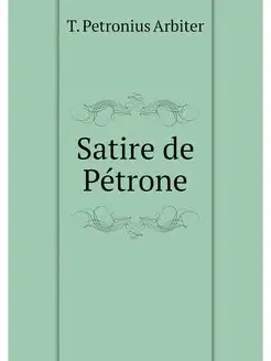 Satire de Petrone