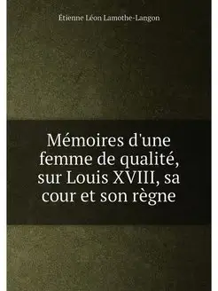 Mémoires d'une femme de qualité, sur Louis XVIII, sa