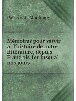 Memoires pour servir a l'histoire de