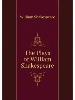 The Plays of William Shakespeare