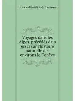 Voyages dans les Alpes, precedes d'un