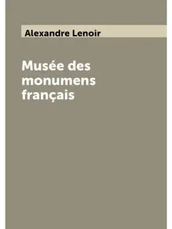 Musée des monumens français