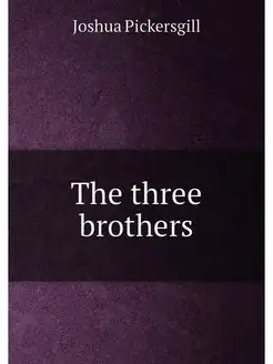 The three brothers