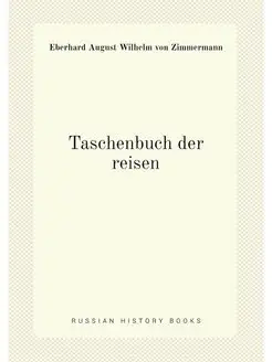 Taschenbuch der reisen