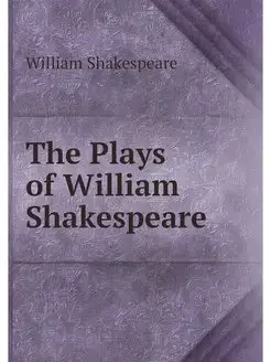 The Plays of William Shakespeare