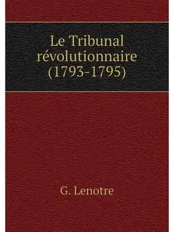 Le Tribunal revolutionnaire (1793-1795)