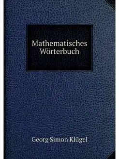 Mathematisches Worterbuch