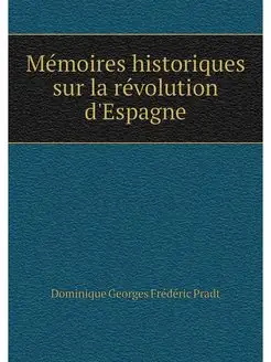 Memoires historiques sur la revolutio