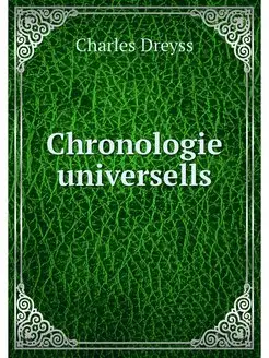 Chronologie universells