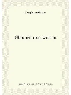 Glauben und wissen