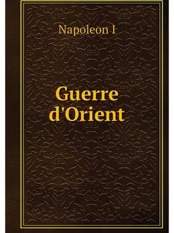 Guerre d'Orient