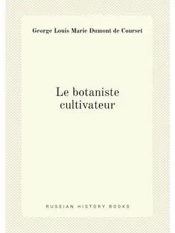 Le botaniste cultivateur