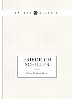 Friedrich Schiller