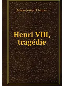 Henri VIII, tragedie