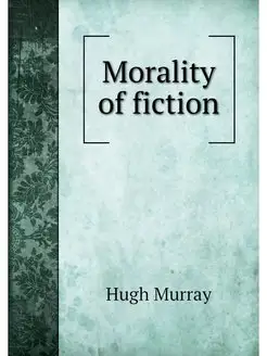 Morality of fiction