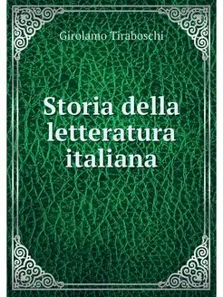 Storia della letteratura italiana