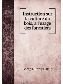 Instruction sur la culture du bois, a