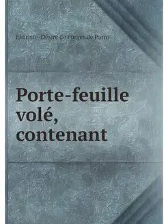 Porte-feuille vole, contenant