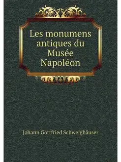 Les monumens antiques du Musee Napoleon