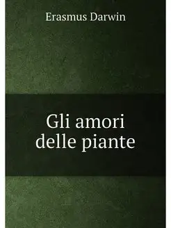 Gli amori delle piante