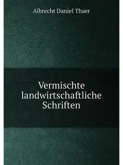 Vermischte landwirtschaftliche Schriften