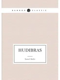 Hudibras