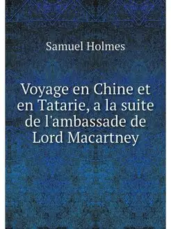 Voyage en Chine et en Tatarie, a la s