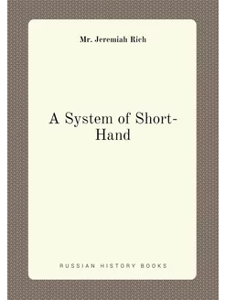 A System of Short-Hand