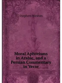 Moral Aphorisms in Arabic, and a Pers