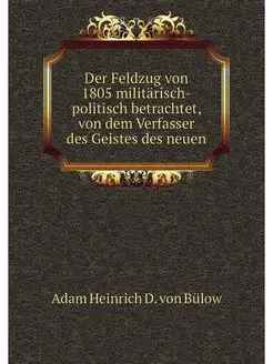 Der Feldzug von 1805 militarisch-poli