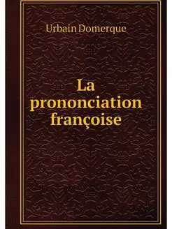 La prononciation francoise