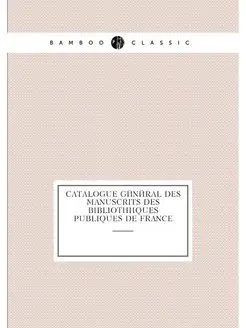 Catalogue general des manuscrits des