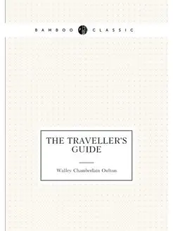 The Traveller's Guide