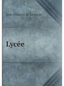 Lycee