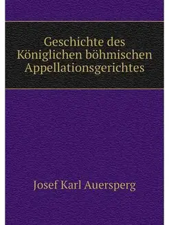 Geschichte des Koniglichen bohmischen