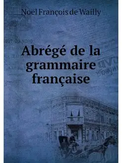 Abrege de la grammaire francaise