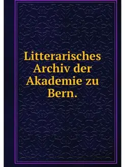 Litterarisches Archiv der Akademie zu