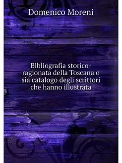 Bibliografia storico-ragionata della