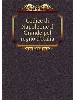 Codice di Napoleone il Grande pel reg